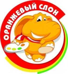Логотип компании Магазин-студия Оранжевый слон