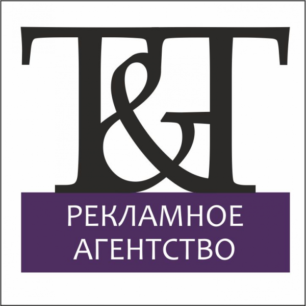 Логотип компании РА T энд T