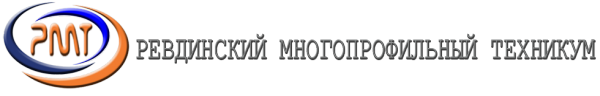 Логотип компании Ревдинский многопрофильный техникум