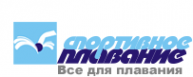Логотип компании Оптово-розничная сеть по продаже товаров для спортивного плавания
