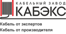 Логотип компании КАБЭКС